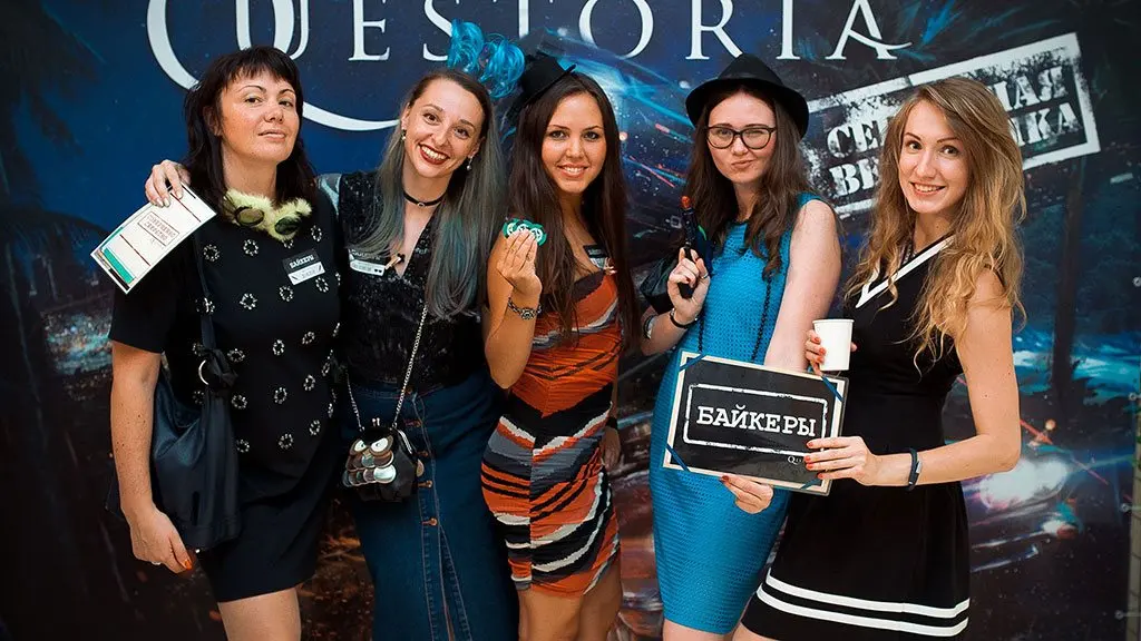 Quest 'Secret Party'.